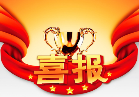 立豪集團(tuán)榮升中國建筑裝飾協(xié)會(huì)理事單位