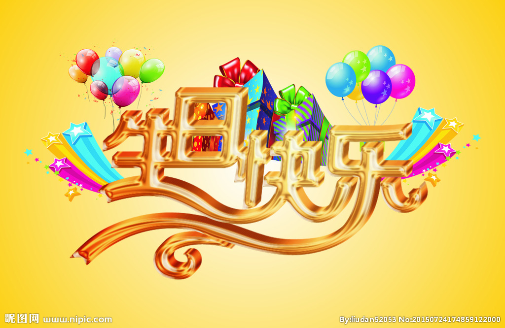 員工生日會(huì) | 幸福時(shí)光，溫暖同行！