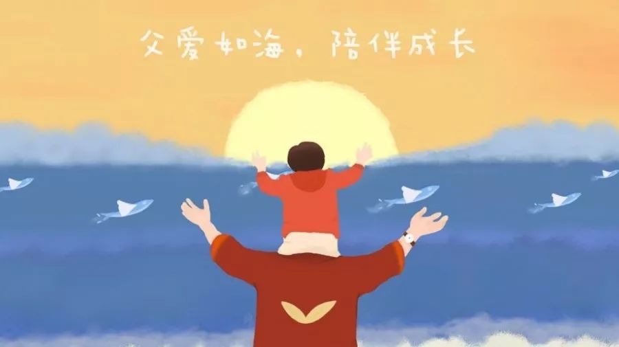 每一份父愛，都是不動聲色的溫柔！